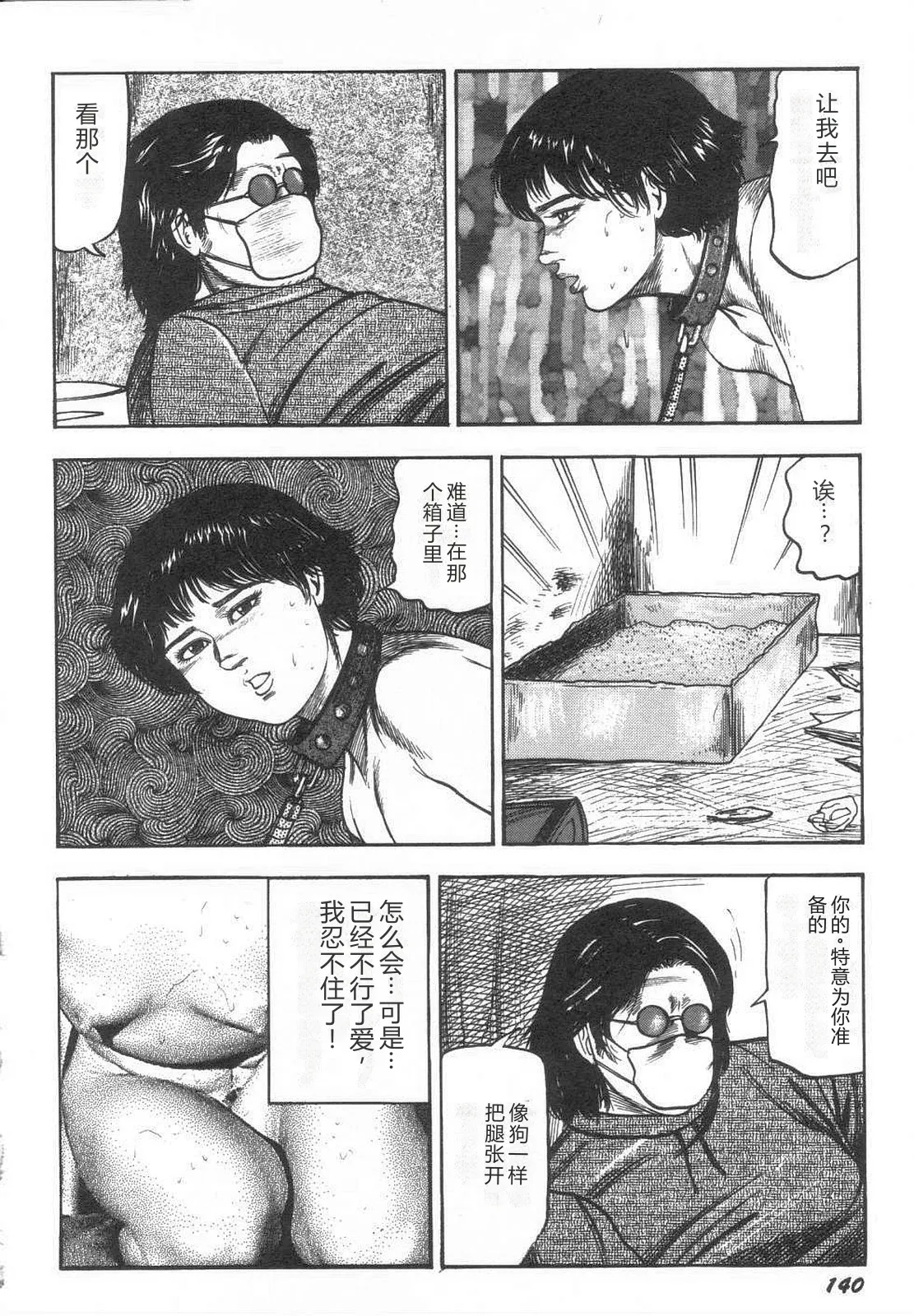 全集 145