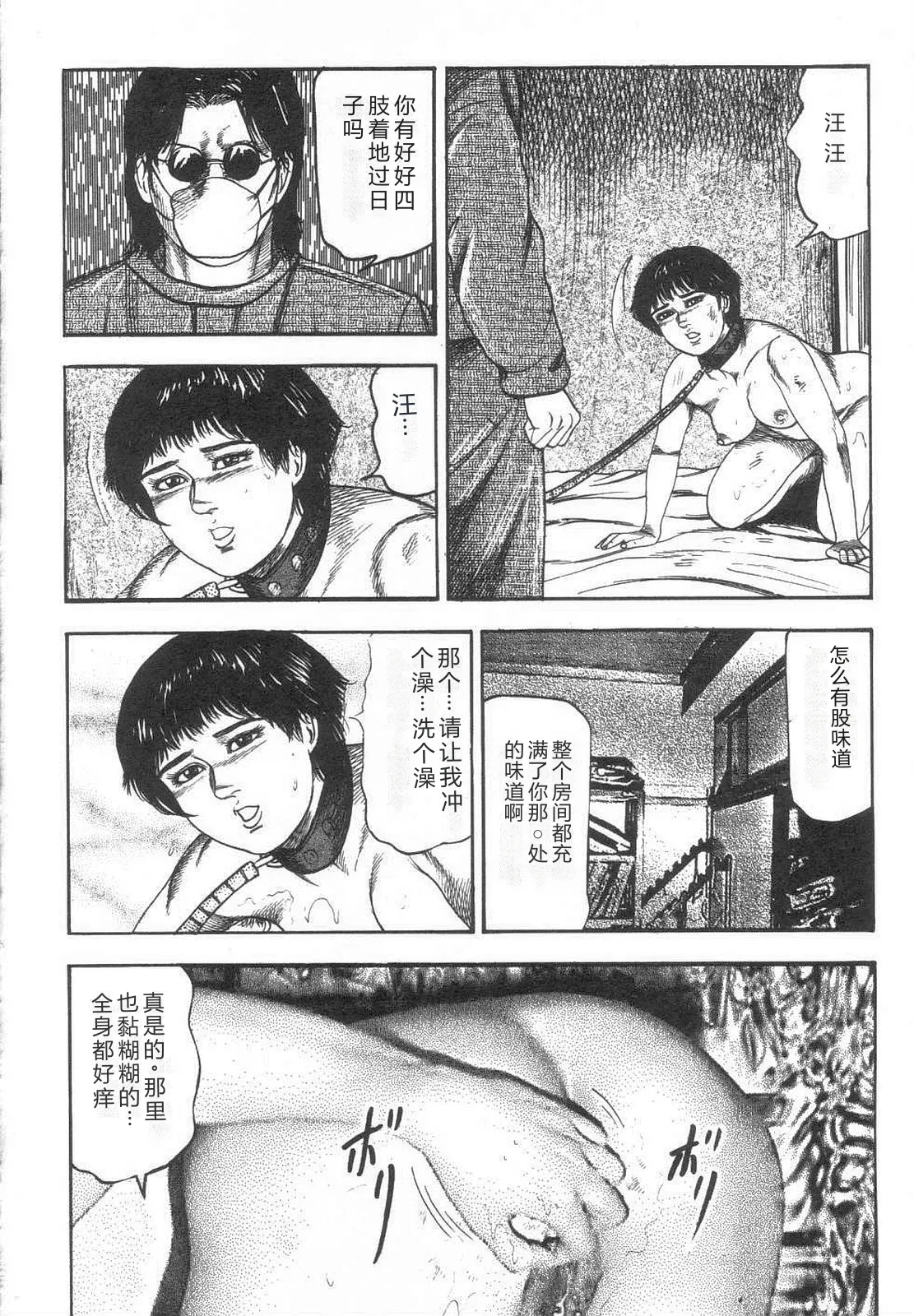 全集 149