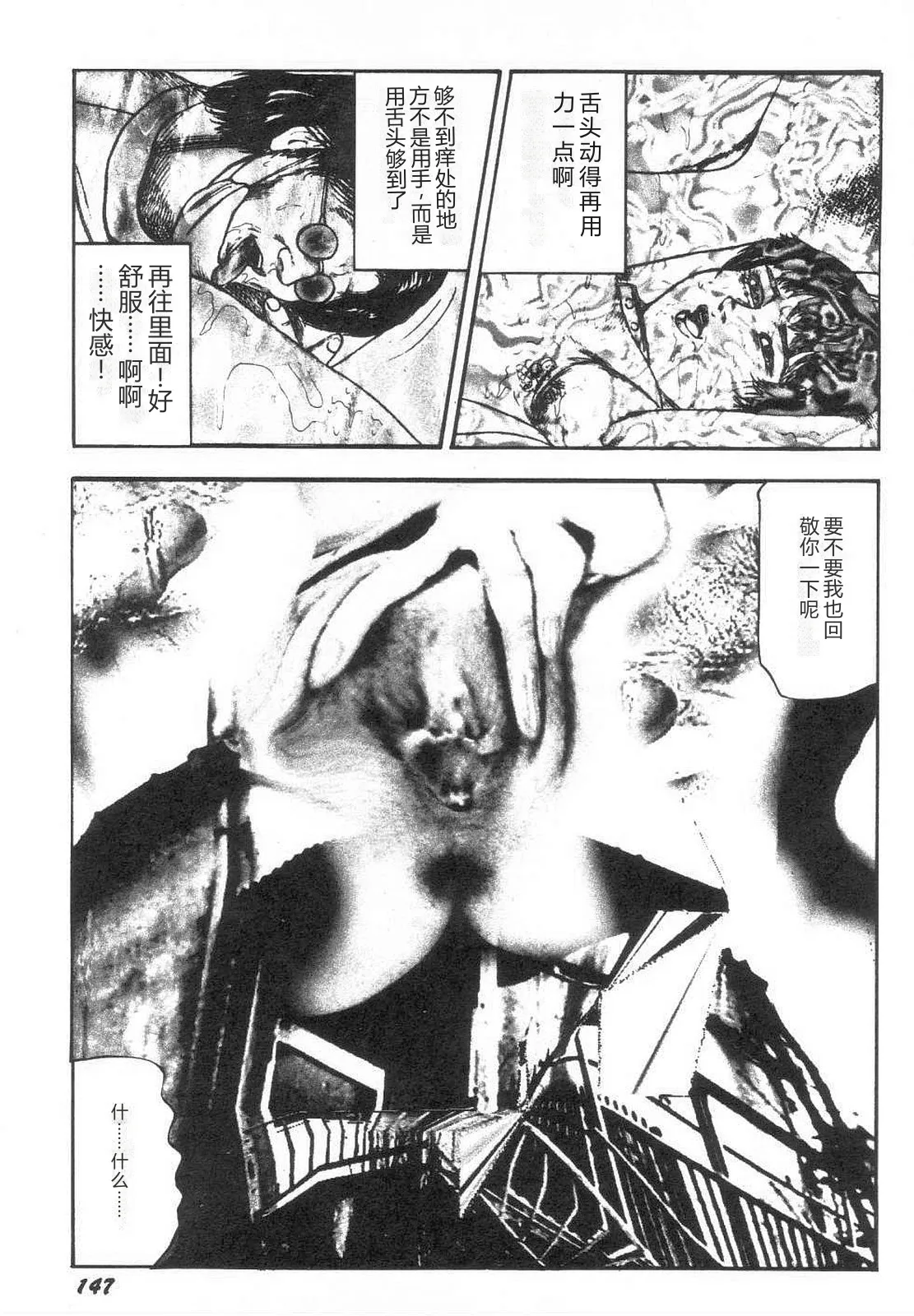 全集 152