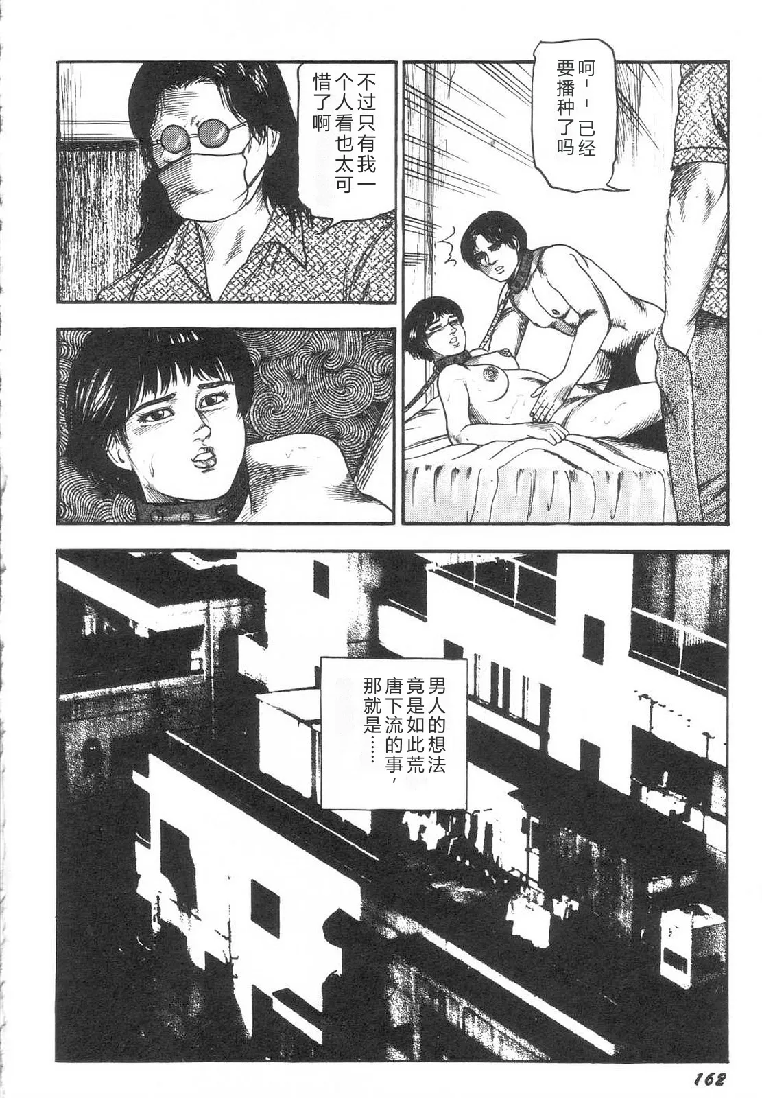 全集 167