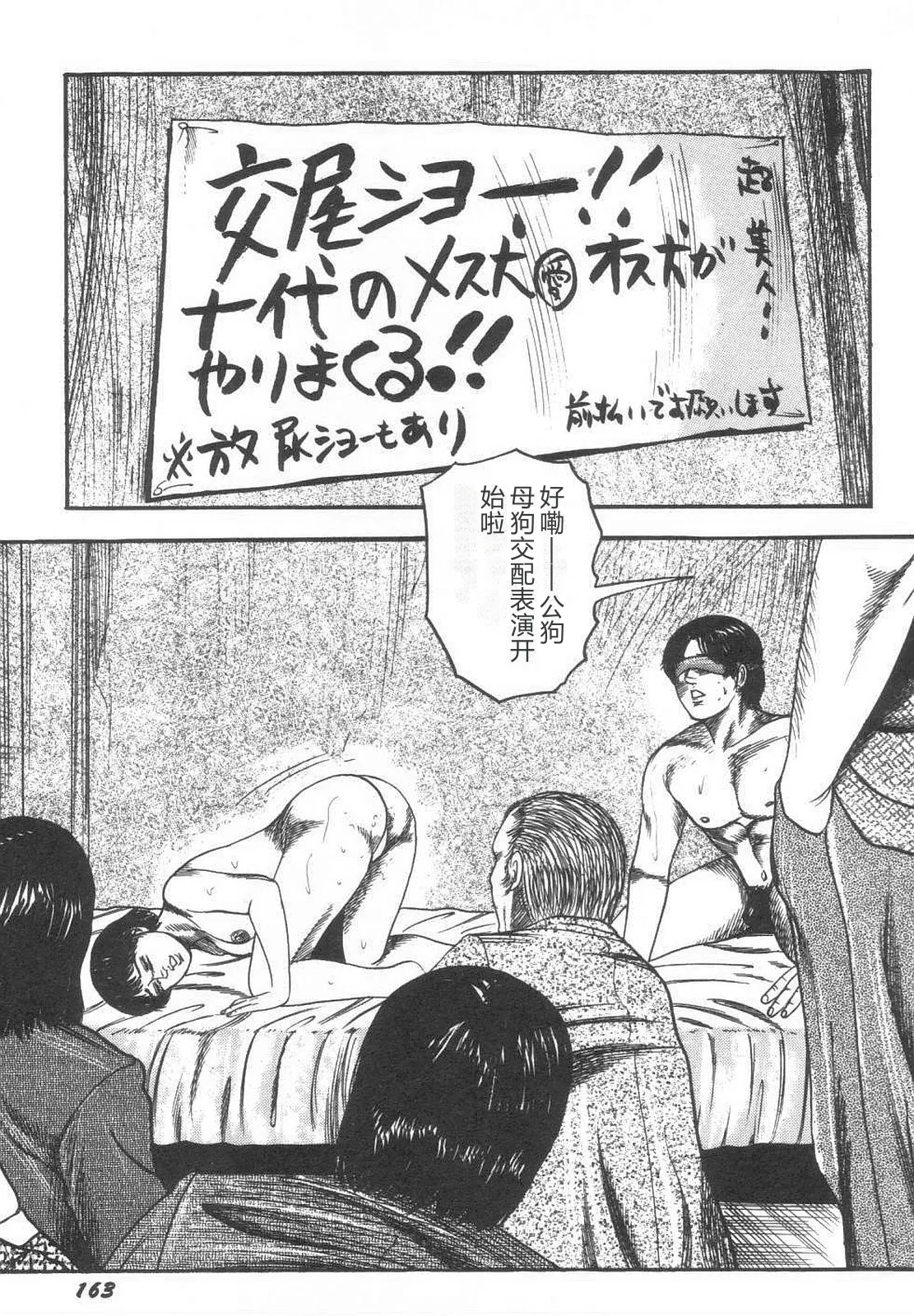 全集 168