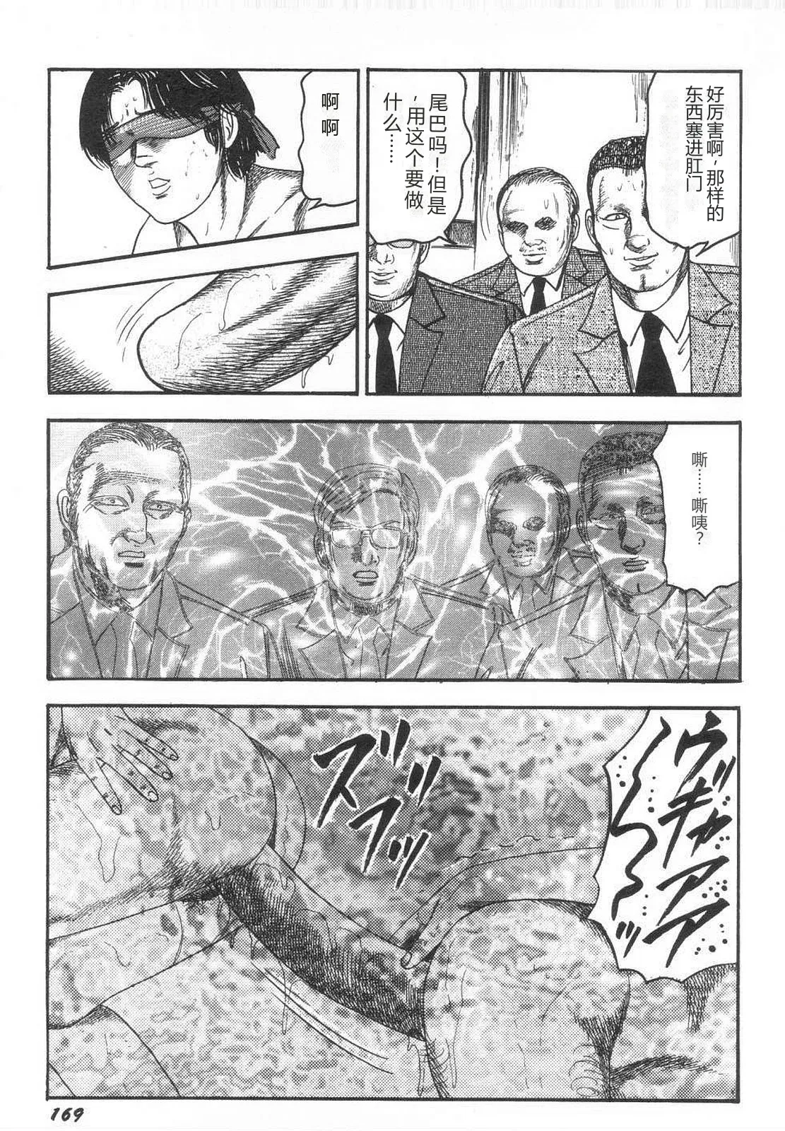 全集 174