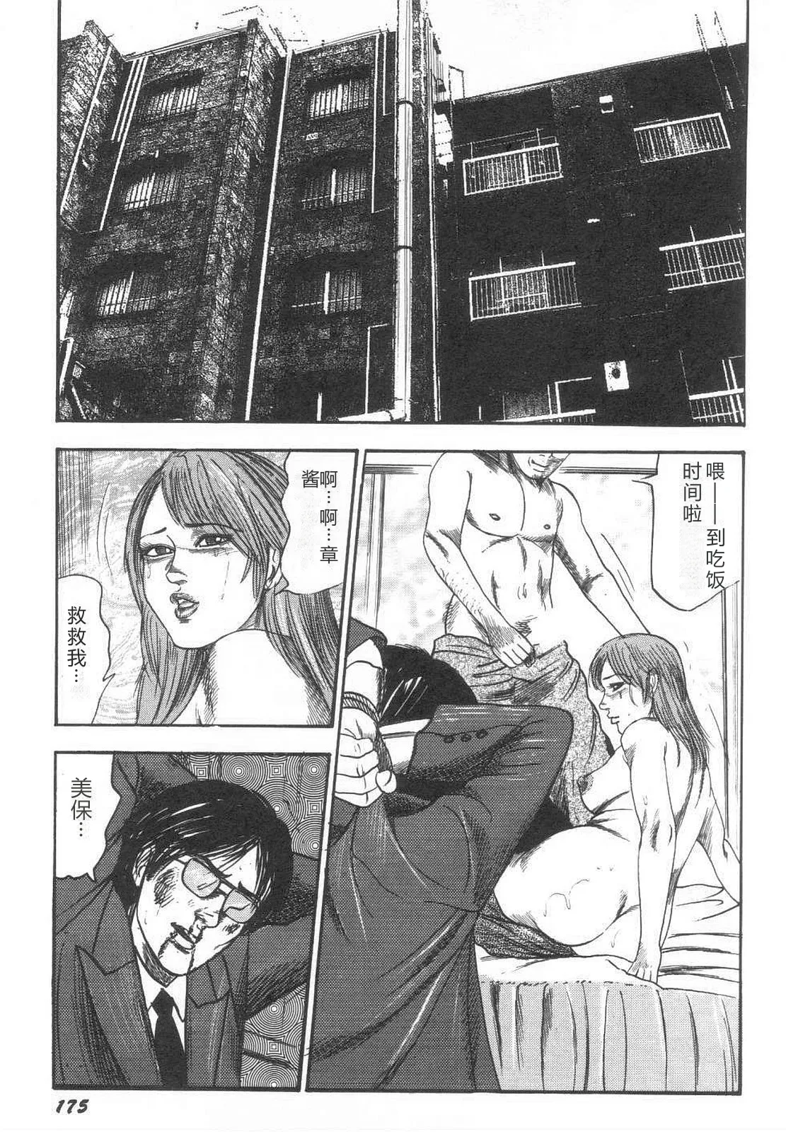 全集 180