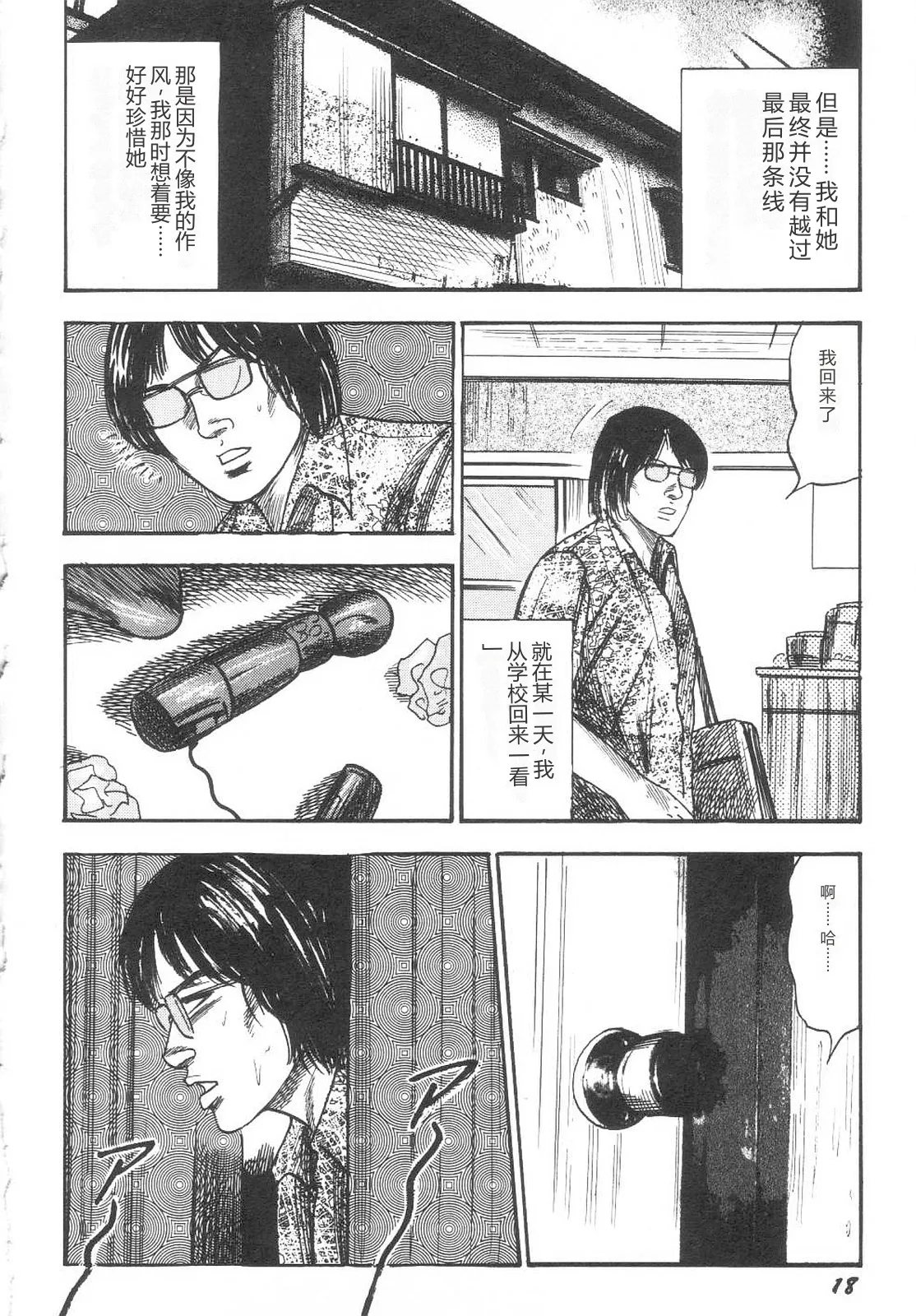 全集 23