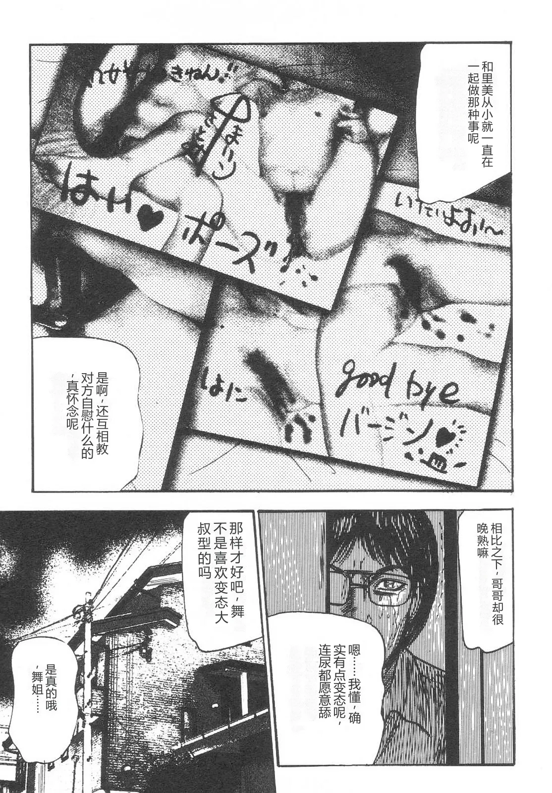 全集 30