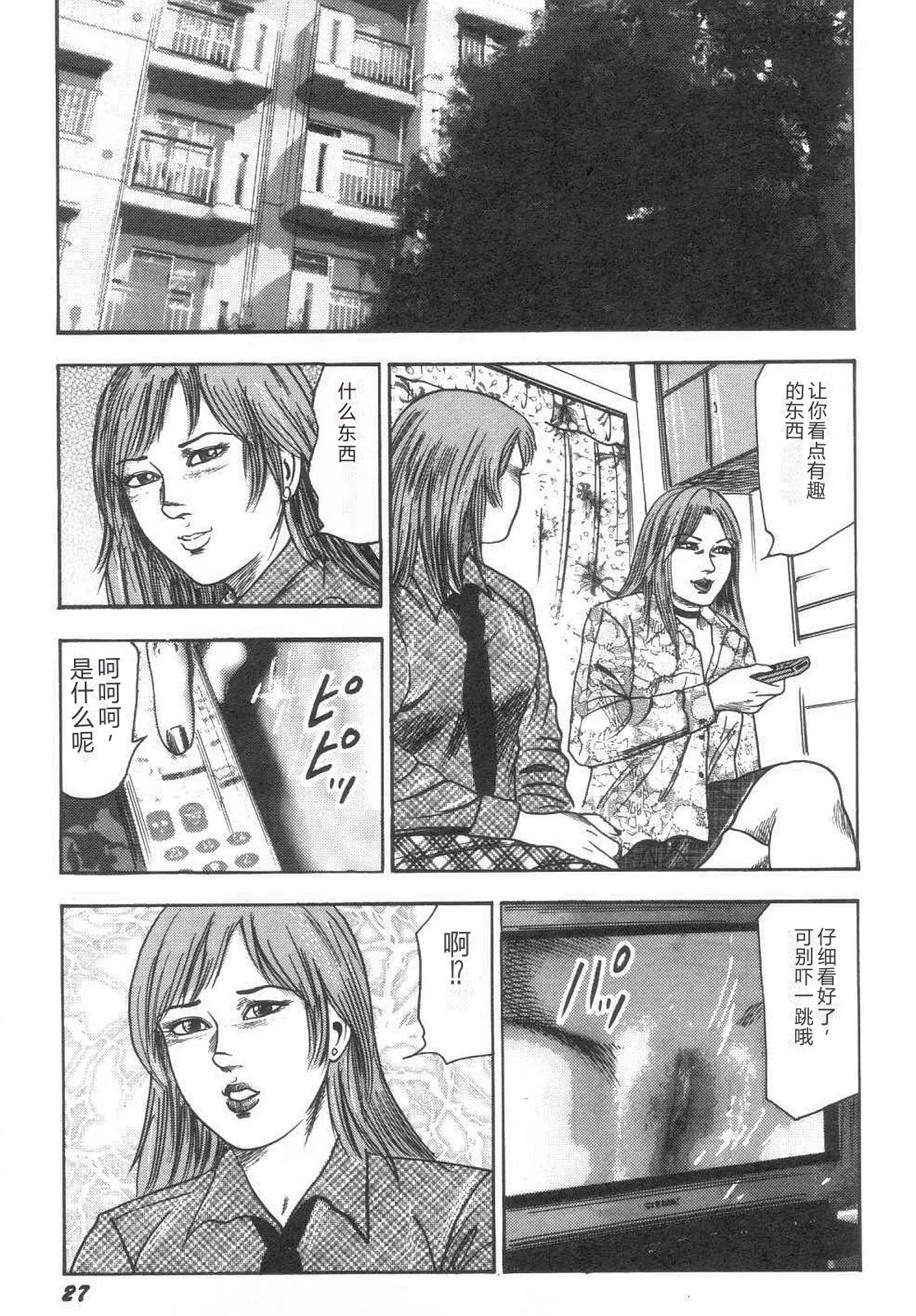 全集 32