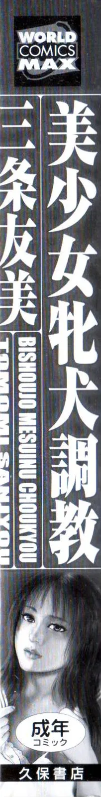全集 4
