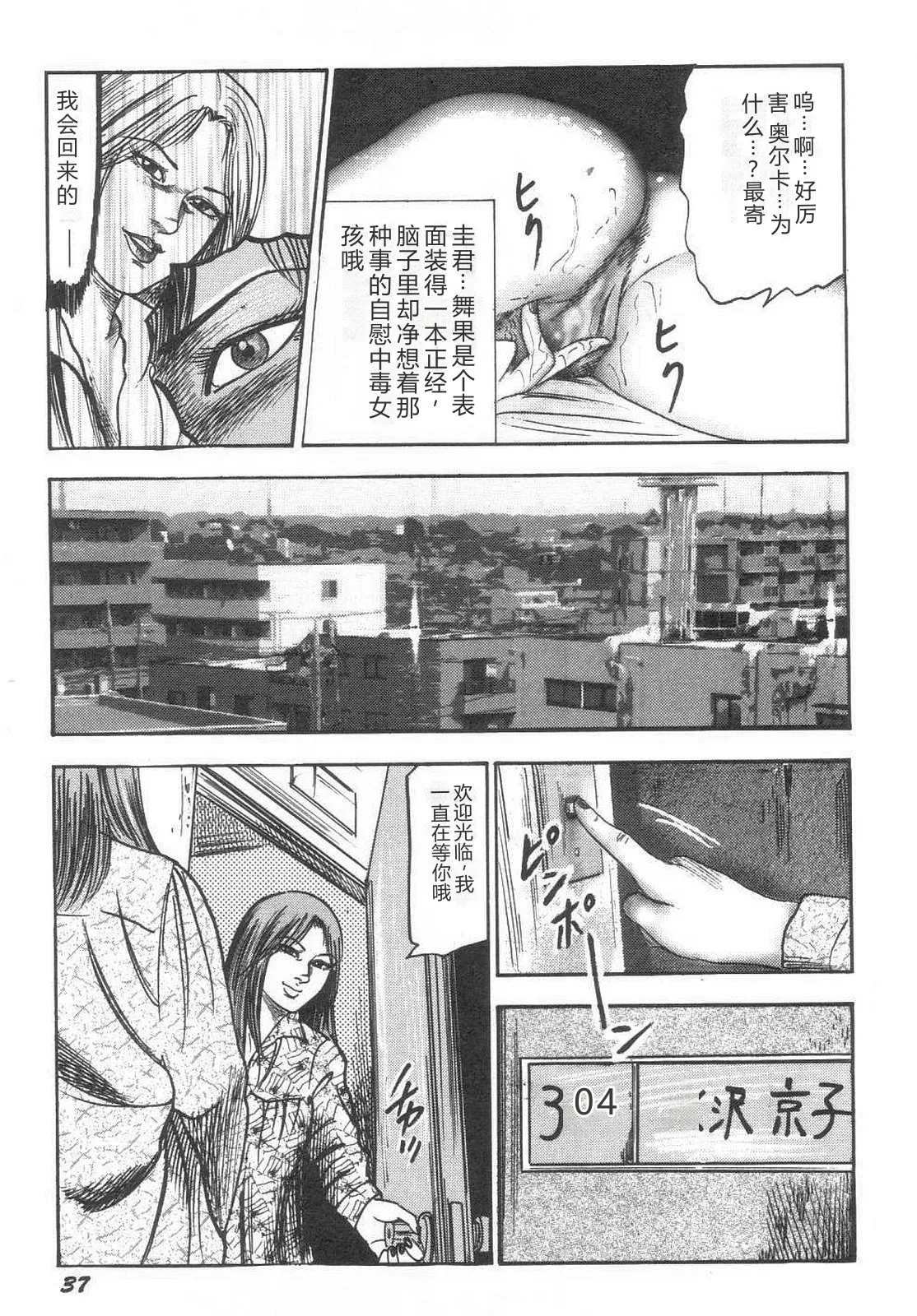 全集 42