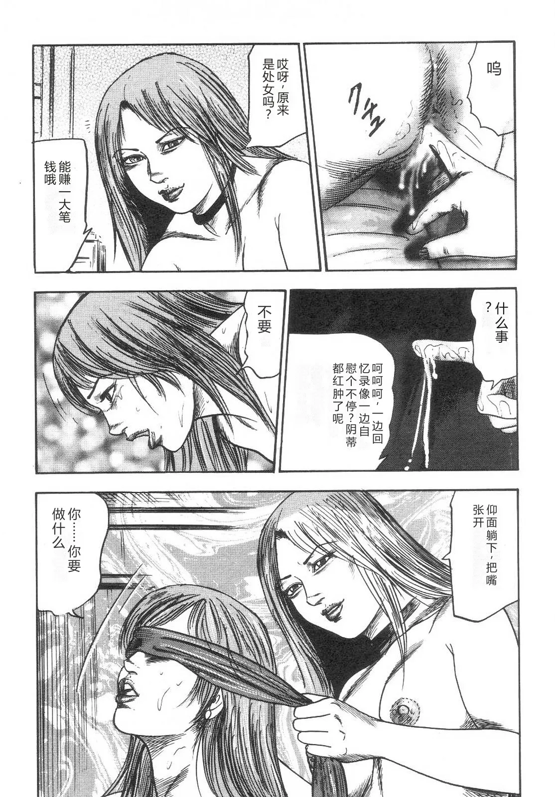 全集 44