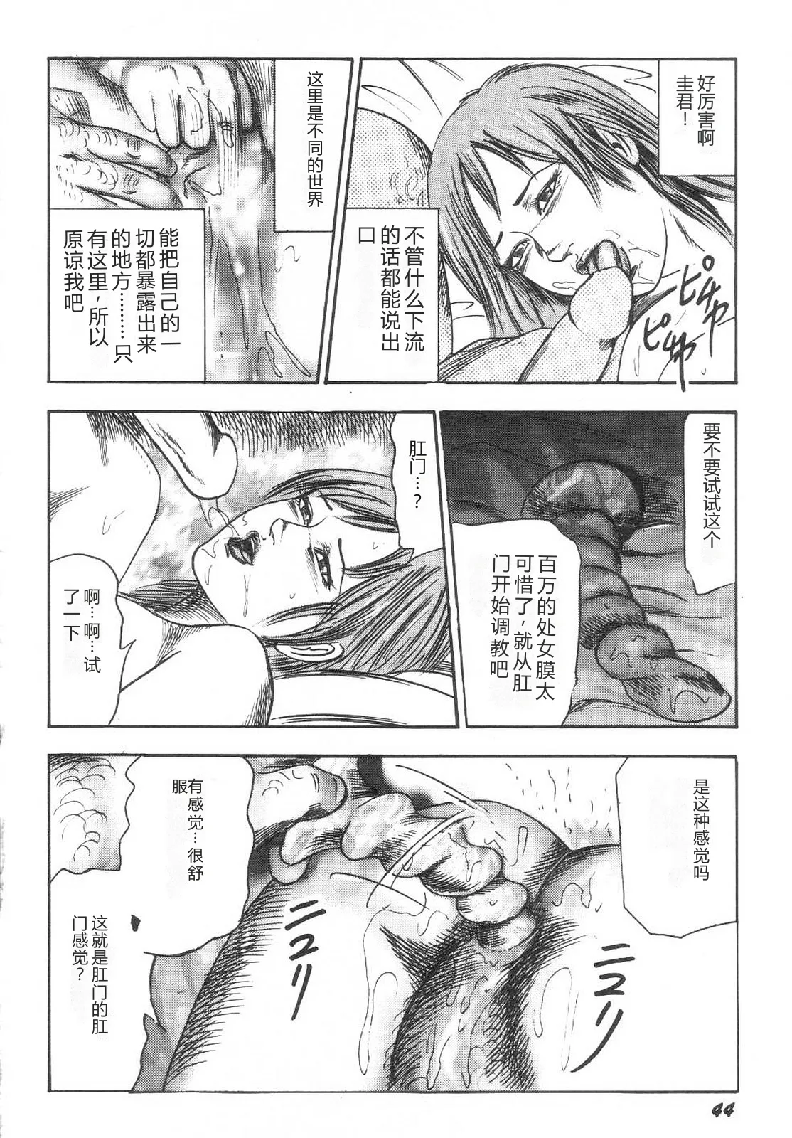 全集 49