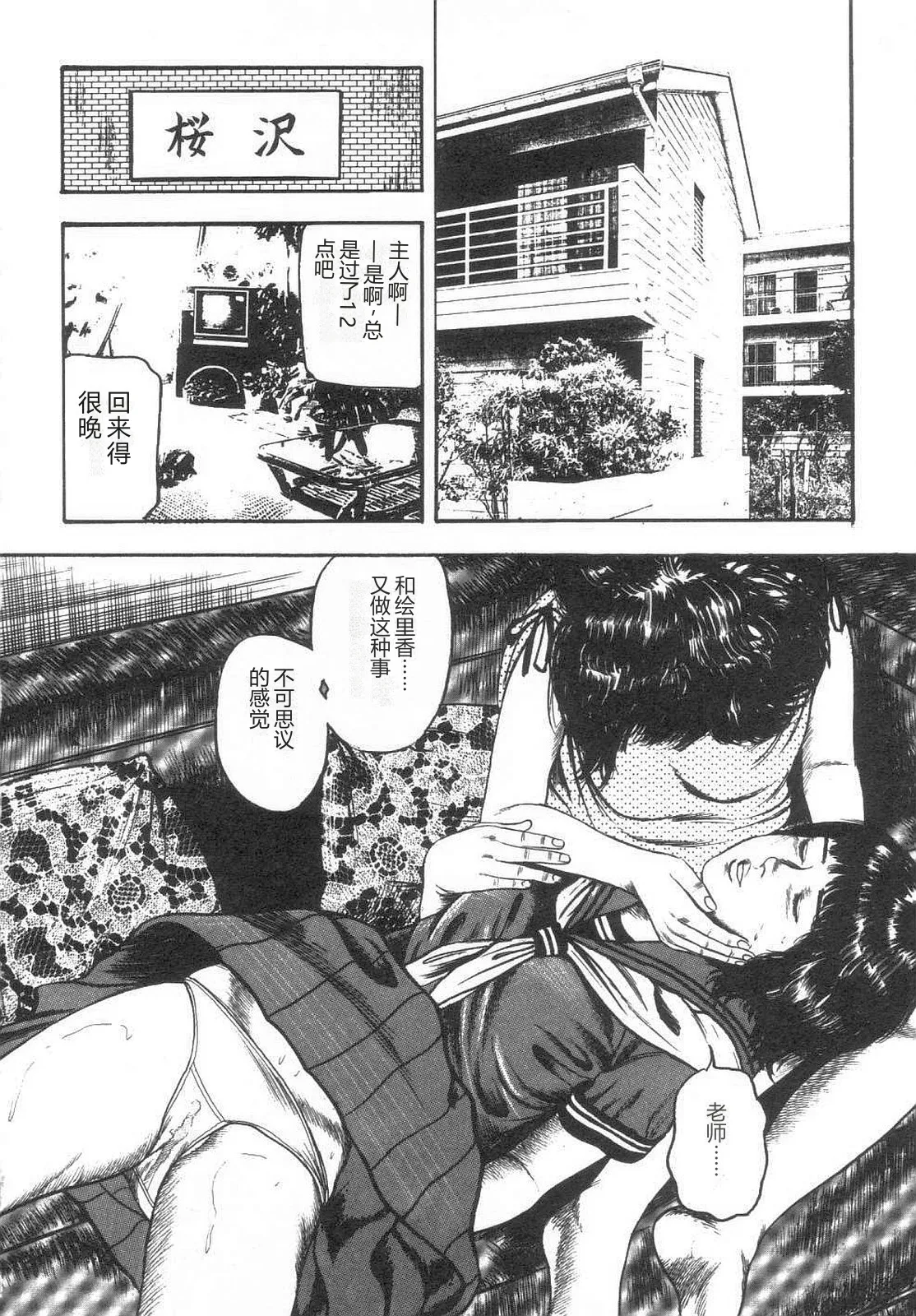全集 61