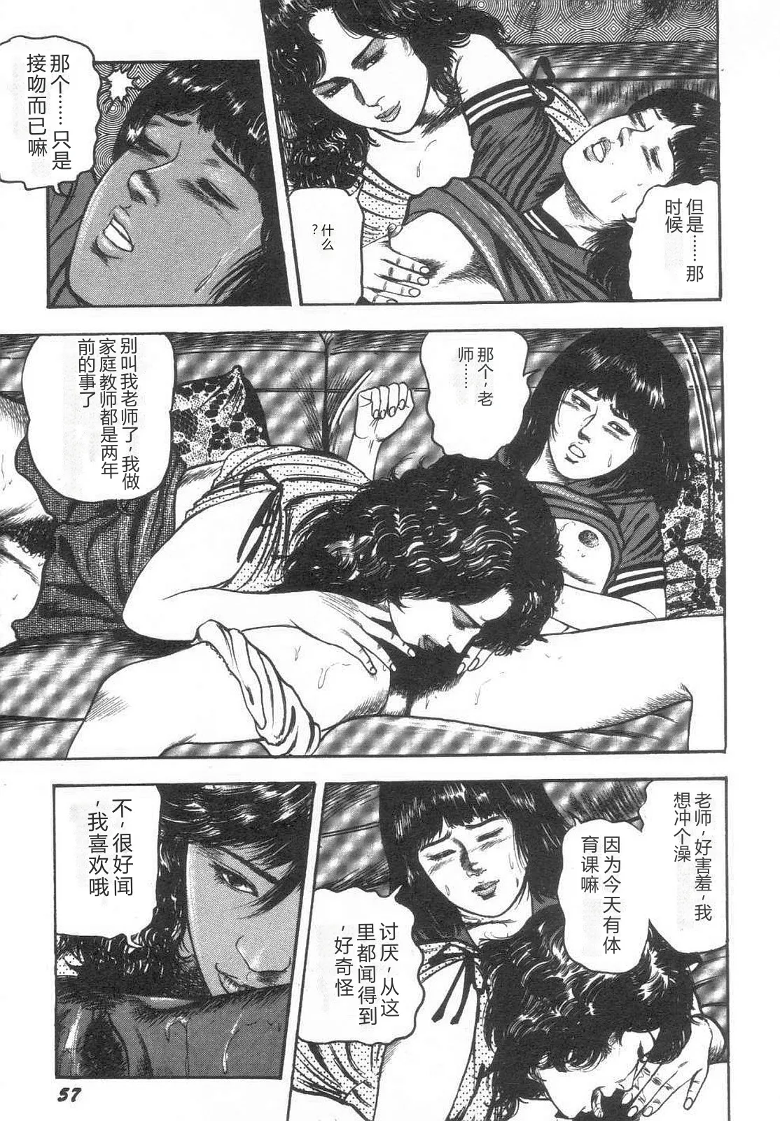 全集 62