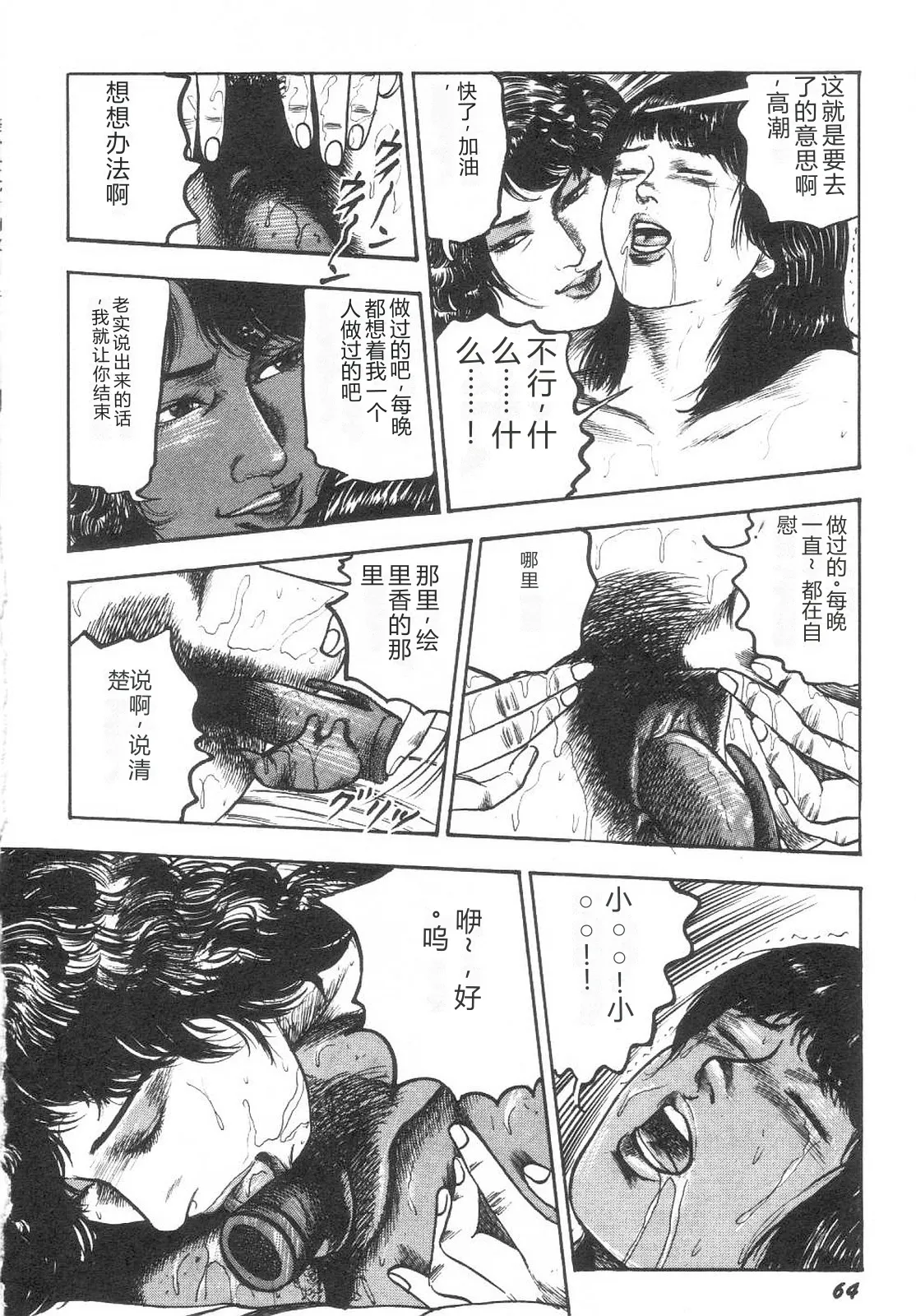 全集 69