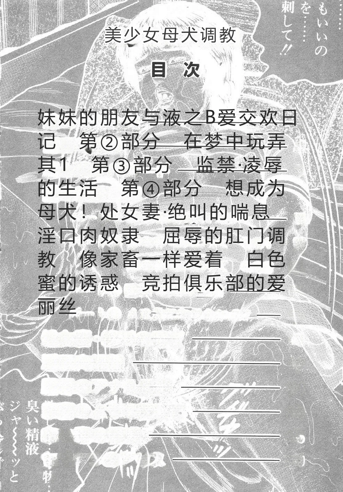 全集 7