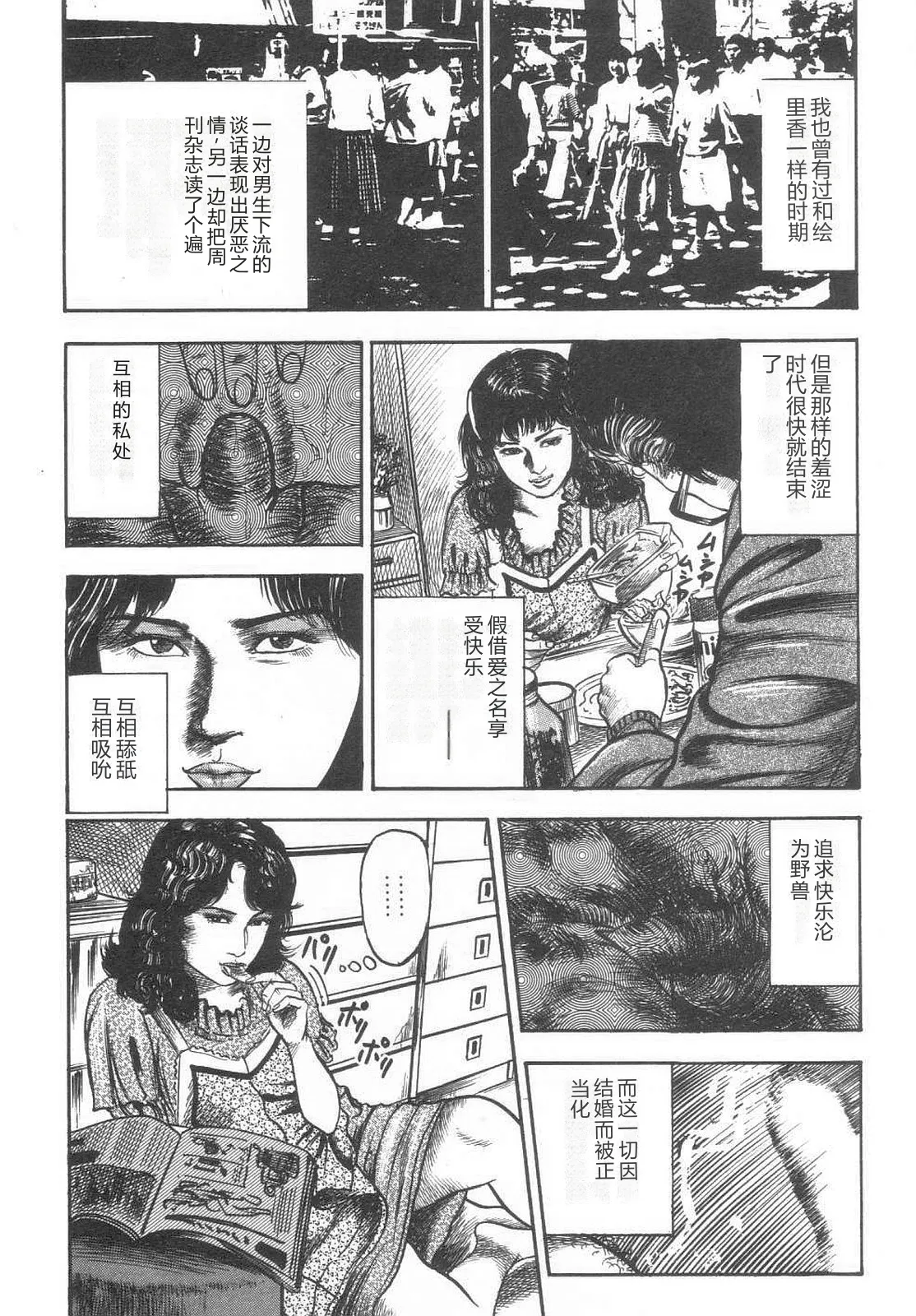 全集 70
