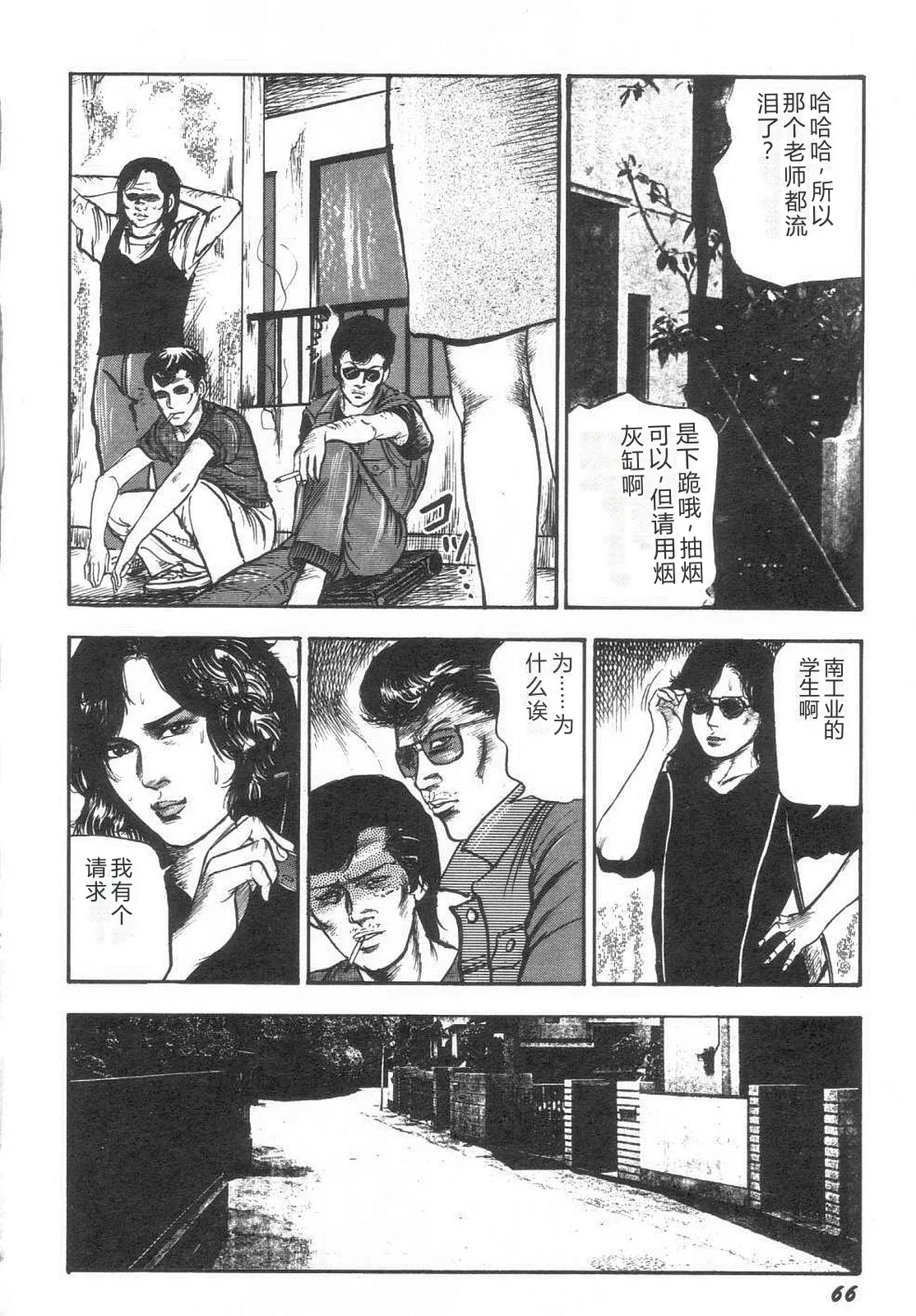 全集 71