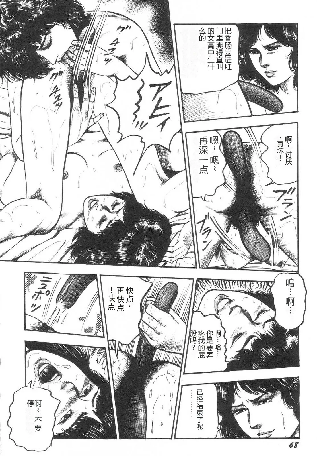 全集 73