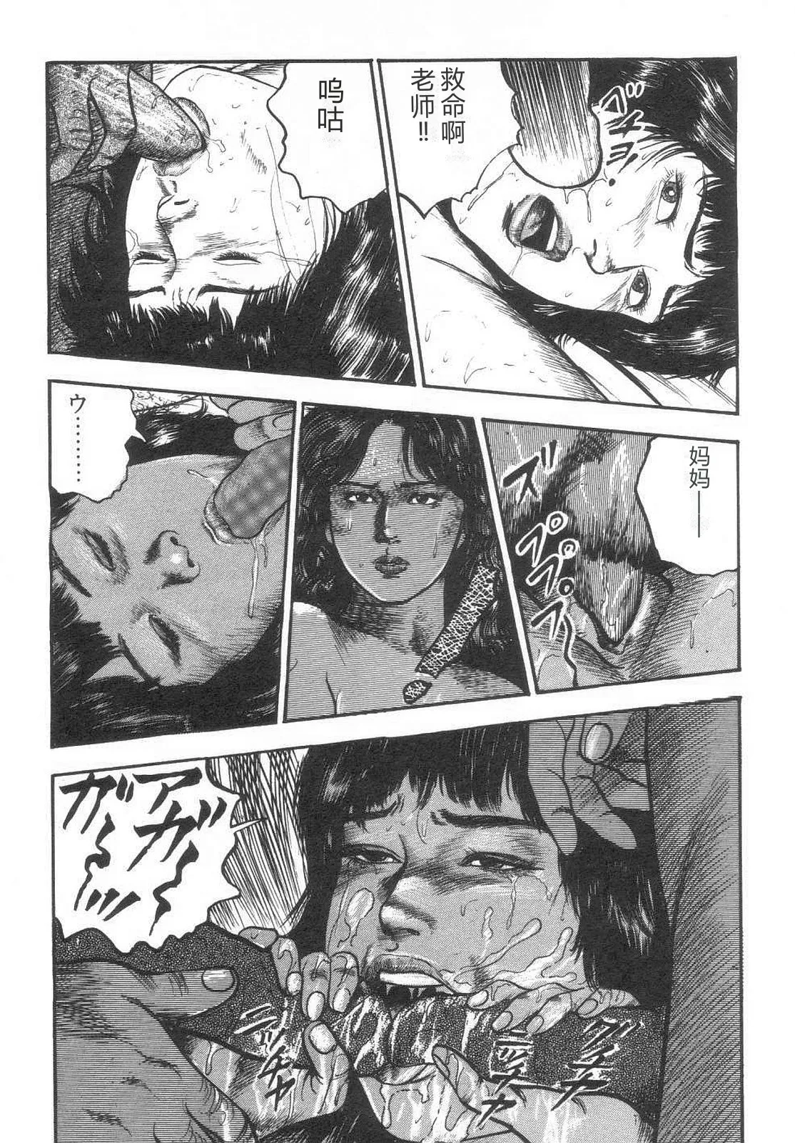 全集 76