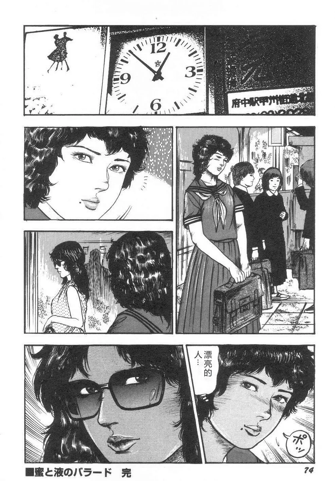 全集 79