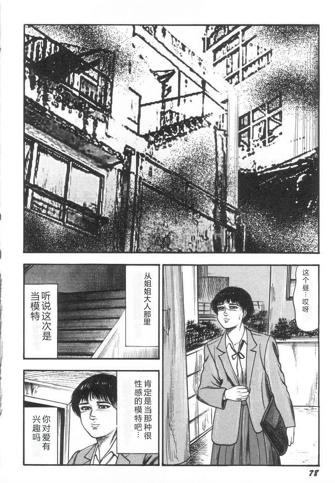 全集 83