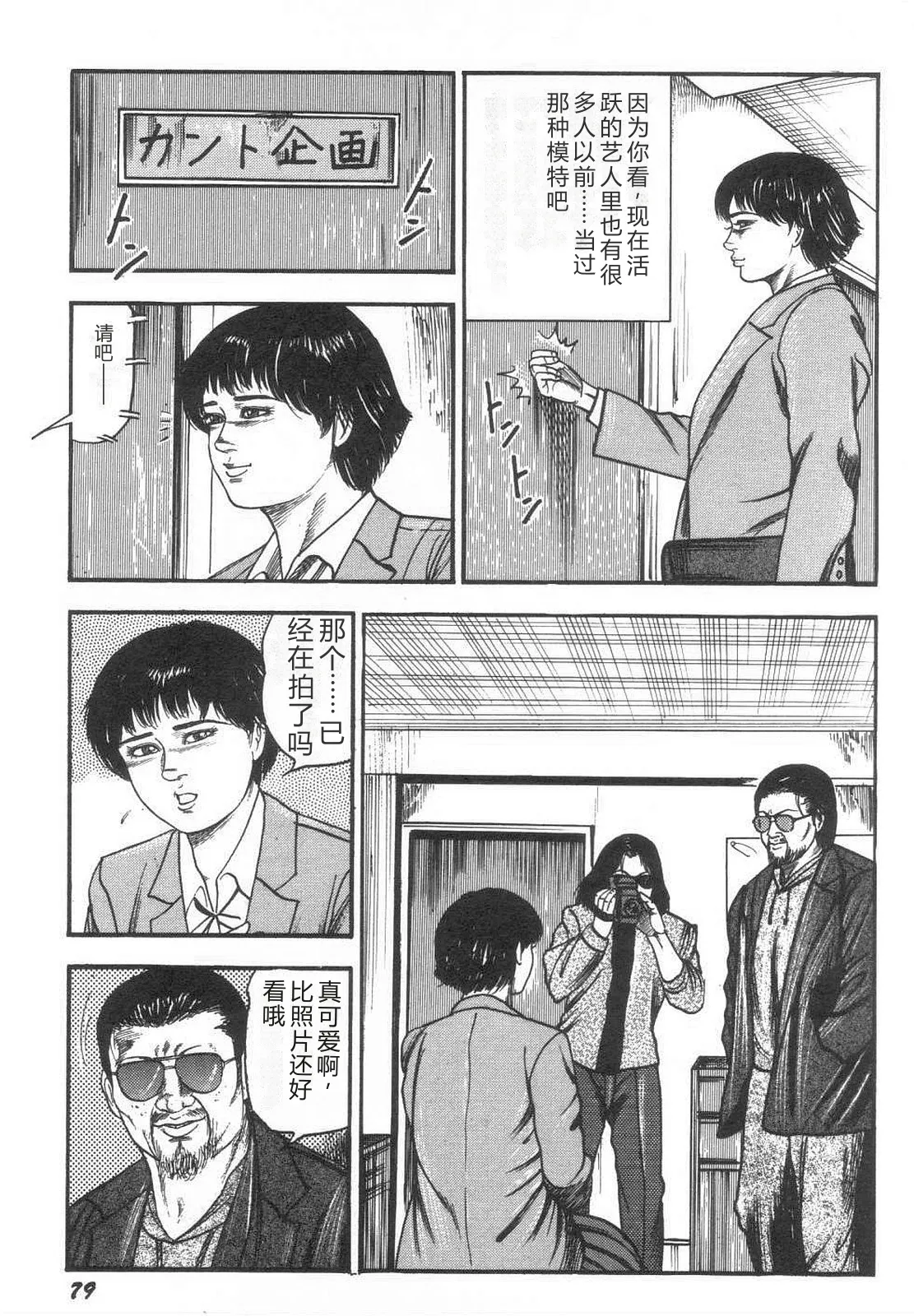 全集 84