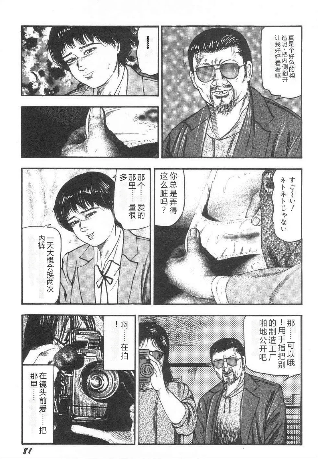 全集 86