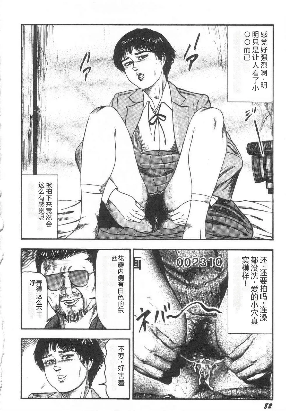 全集 87