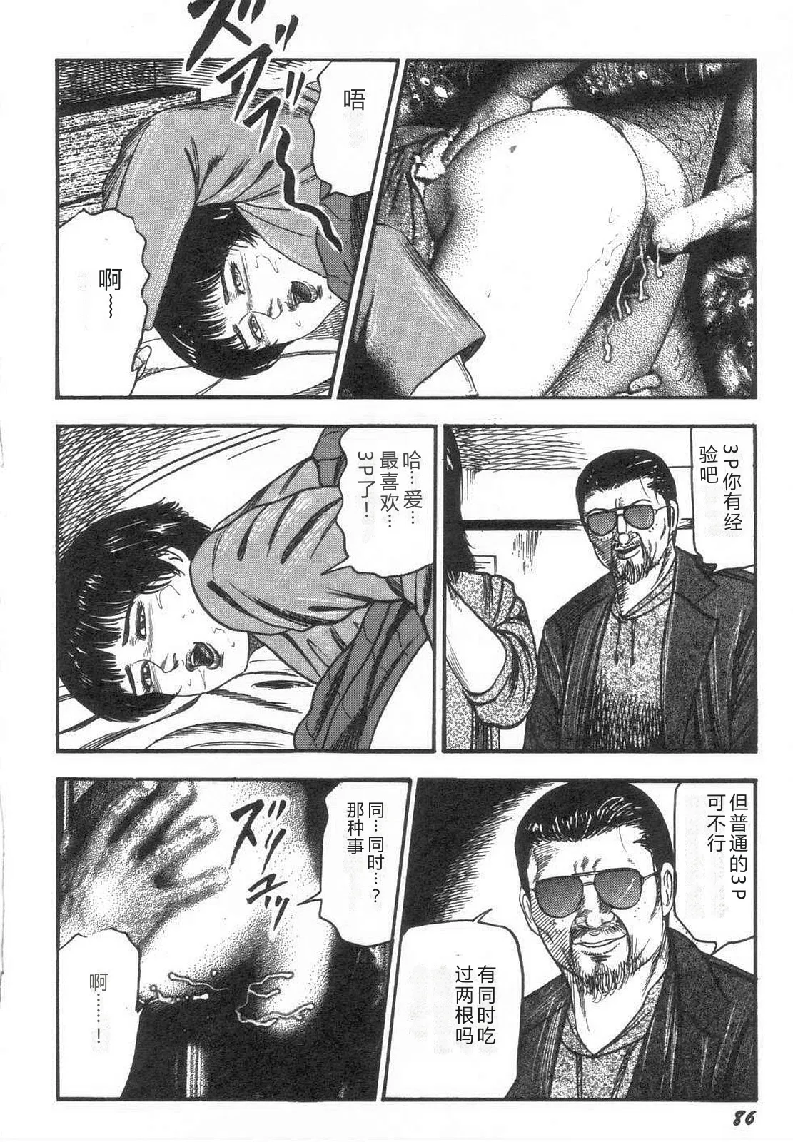 全集 91
