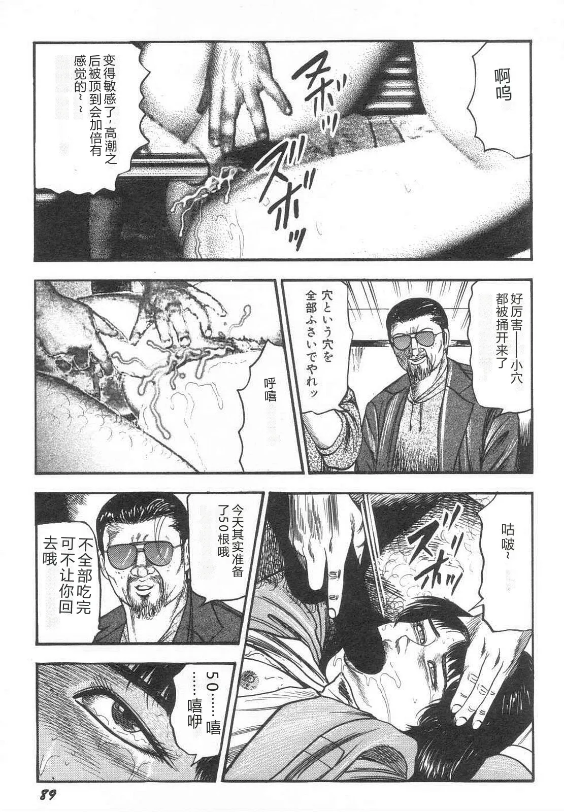 全集 94