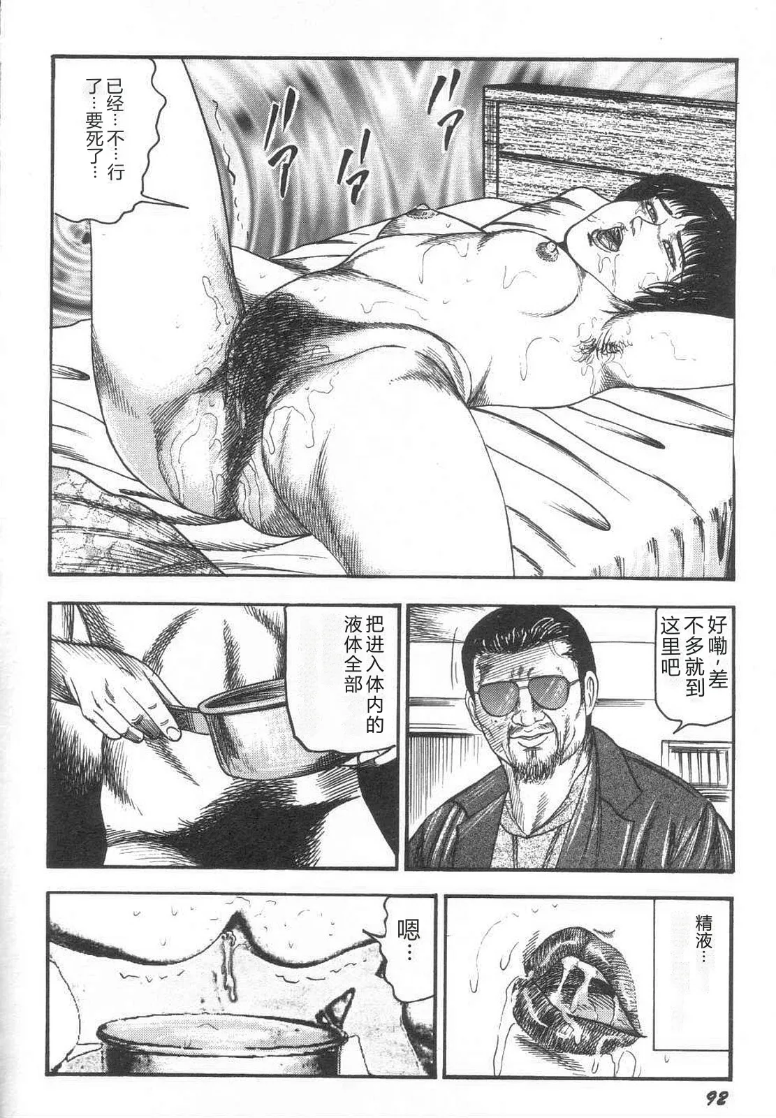 全集 97