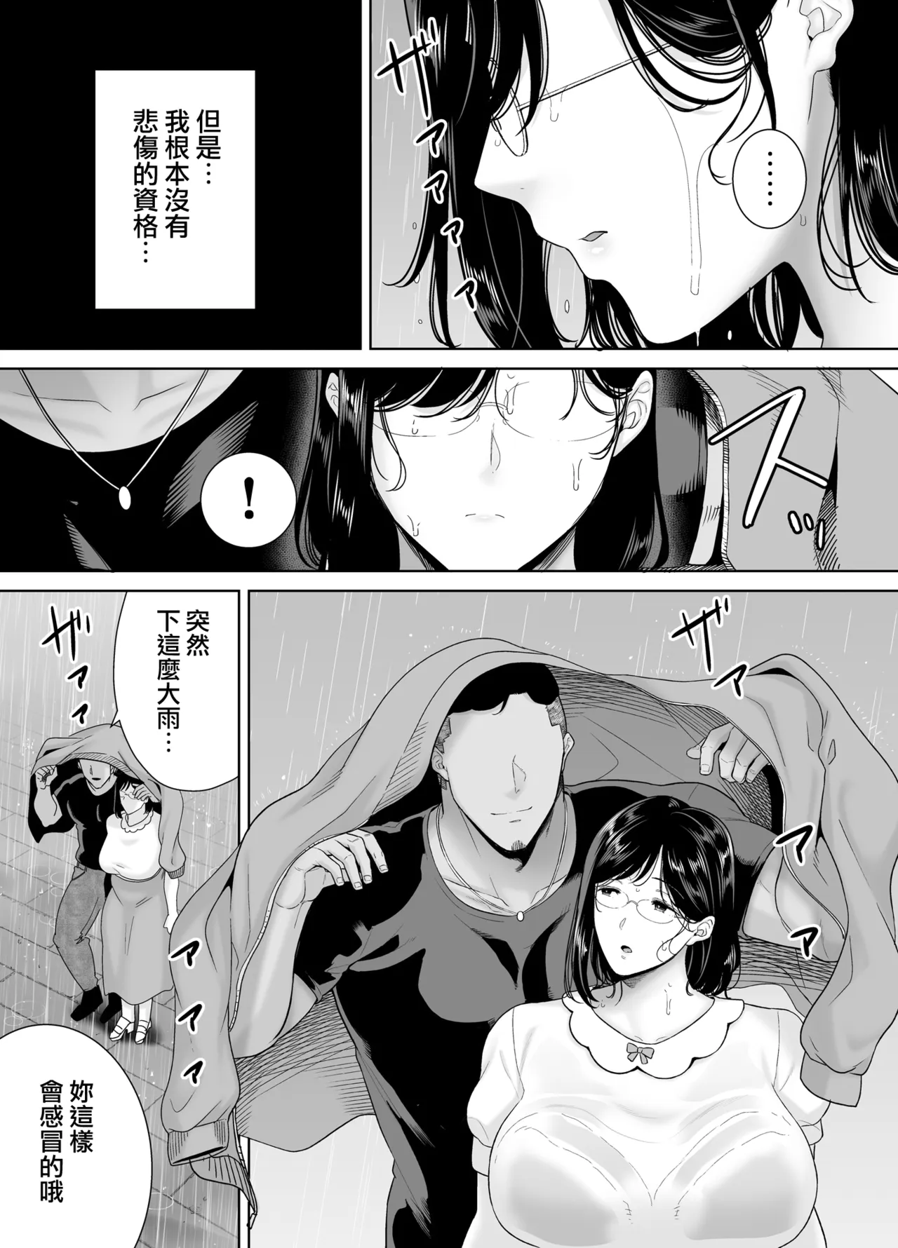 全集 10
