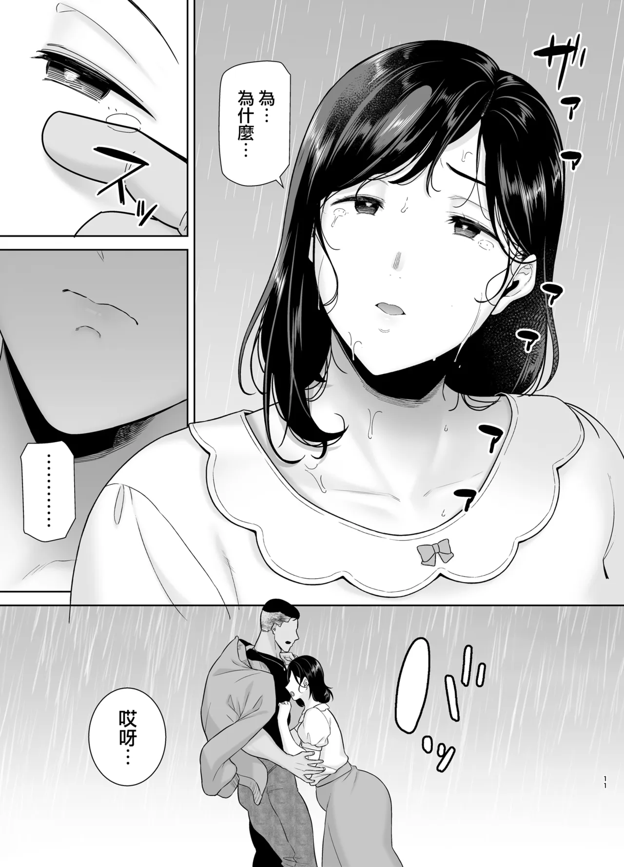 全集 101