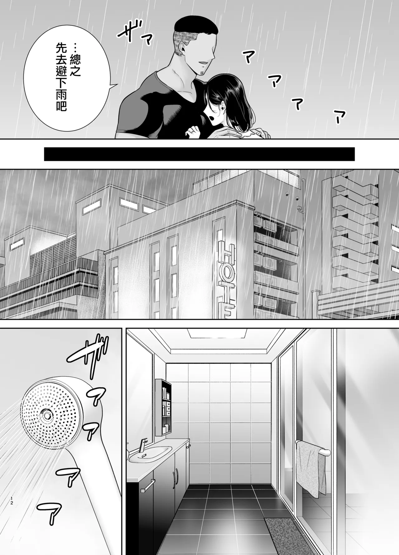 全集 102