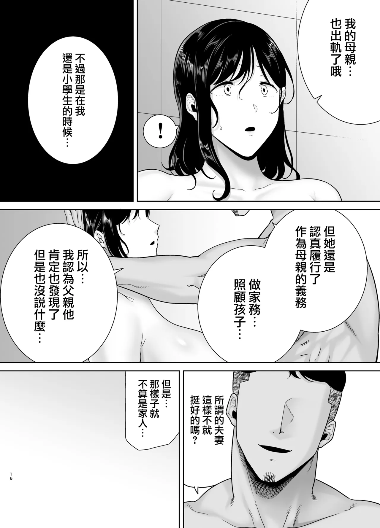 全集 106