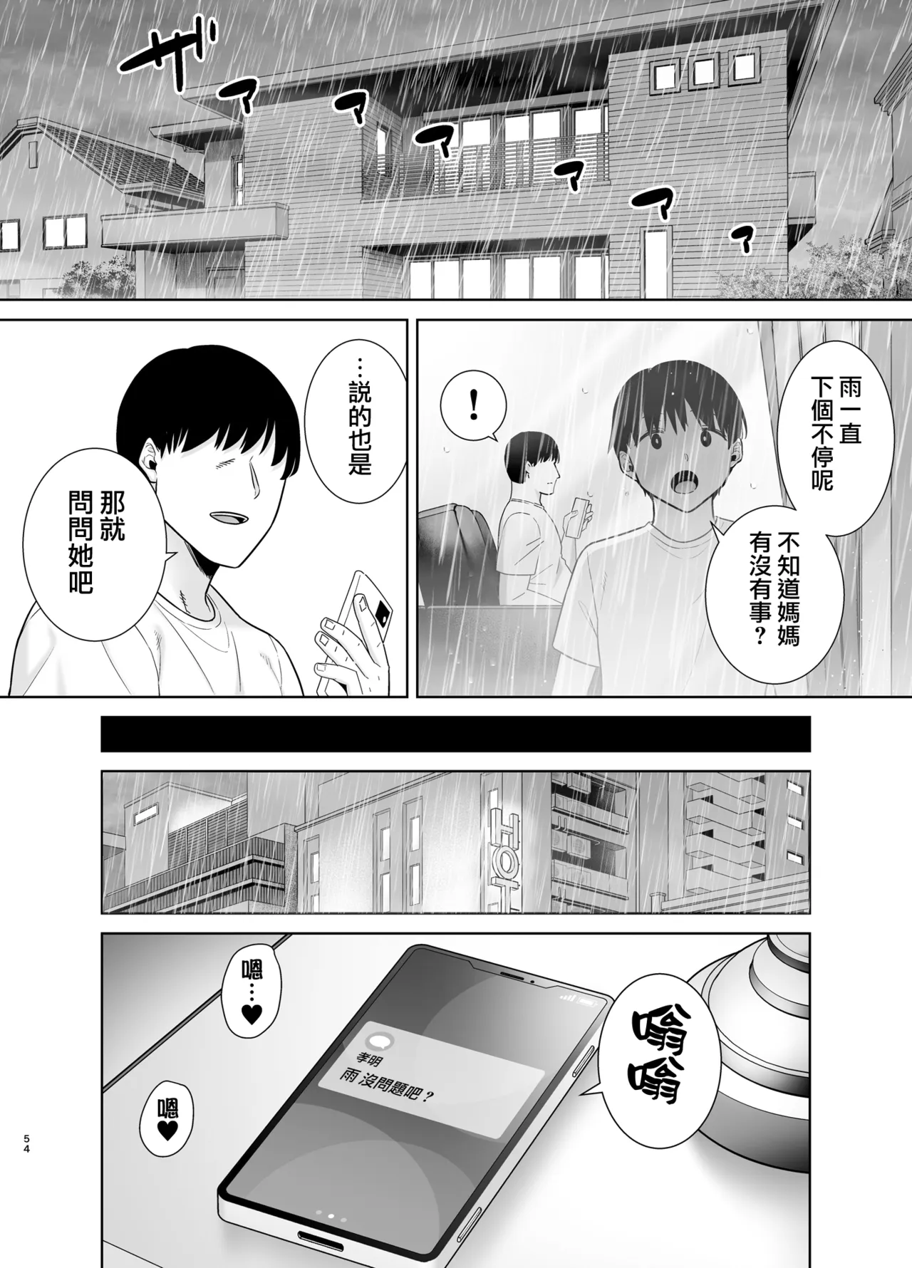 全集 144