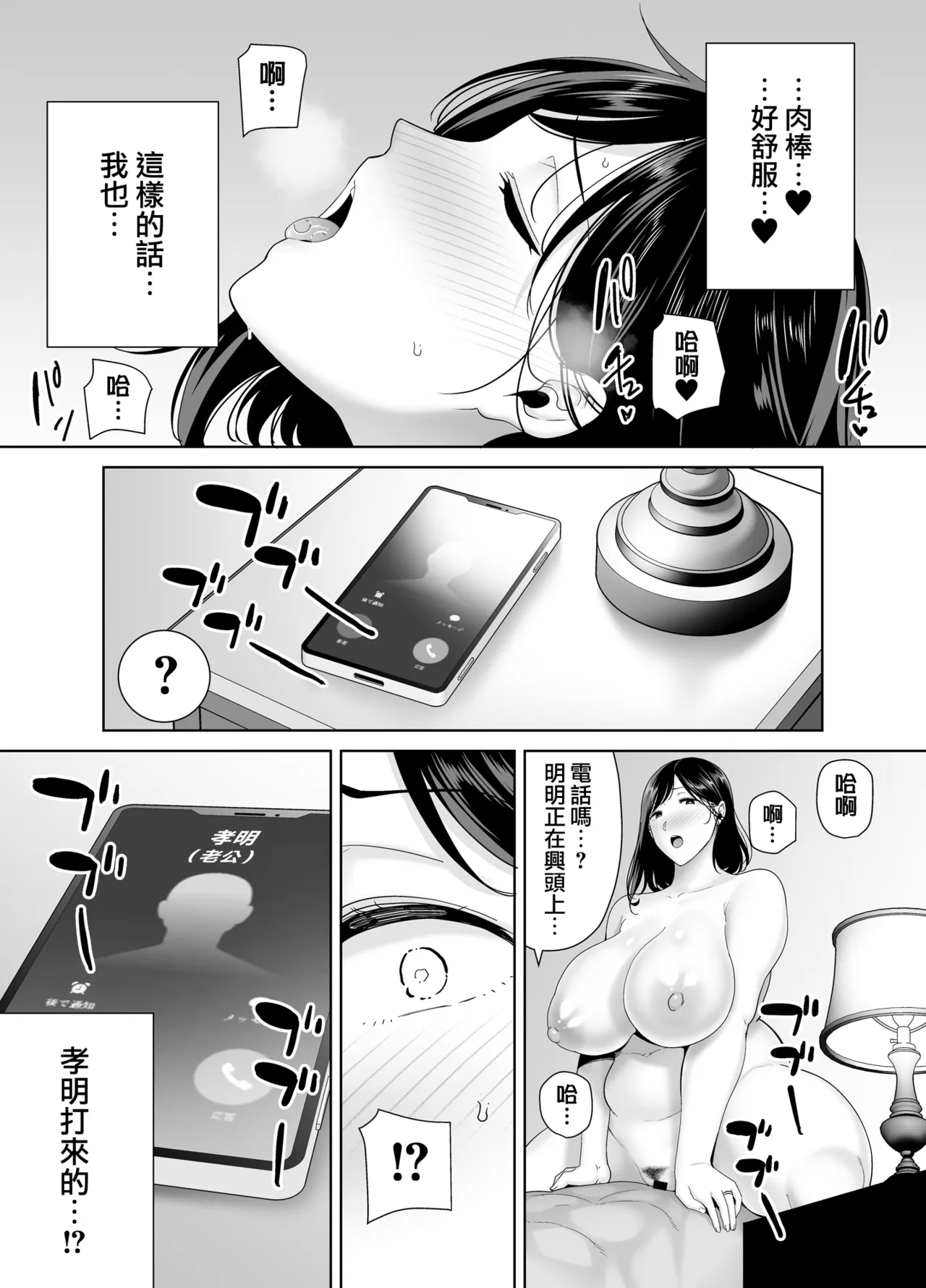 全集 152