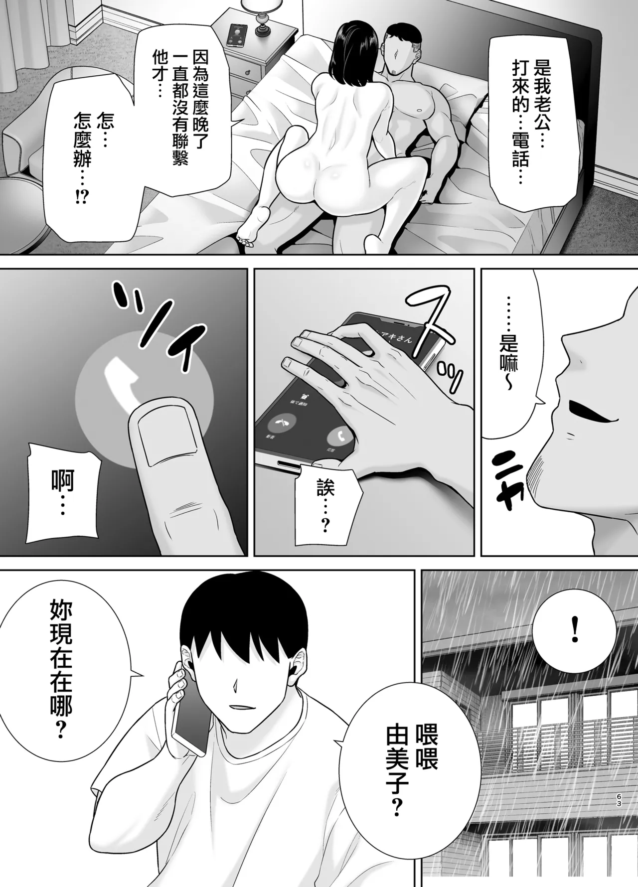 全集 153