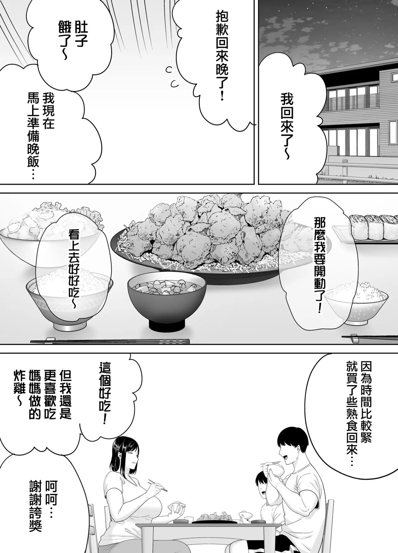 全集 174