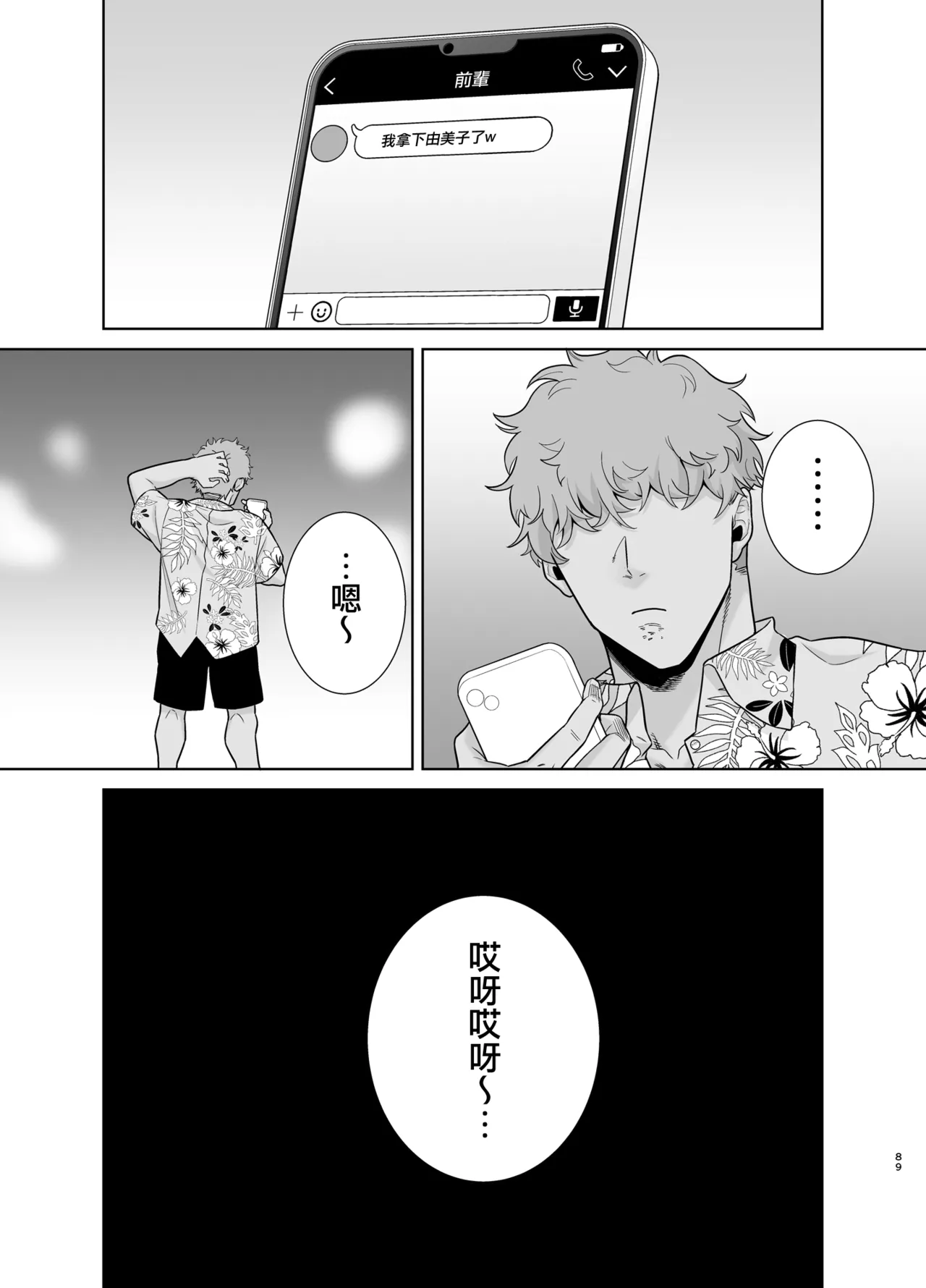全集 179