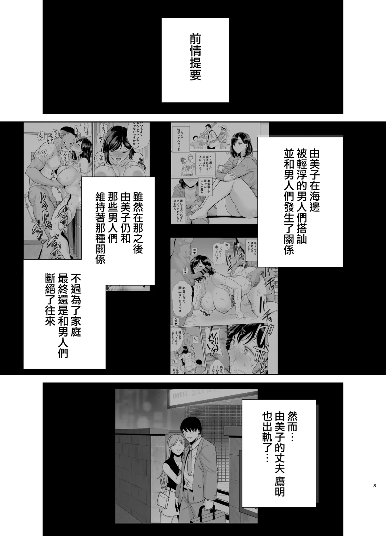 全集 93
