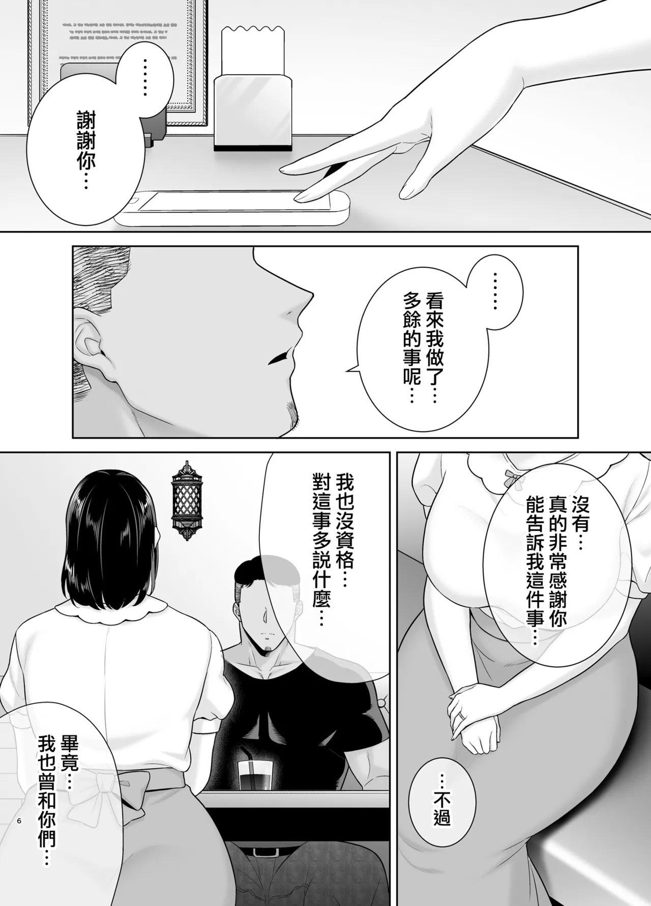 全集 96