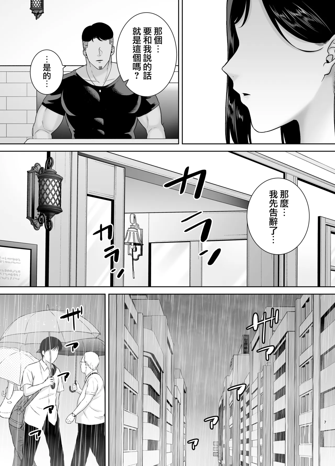 全集 97