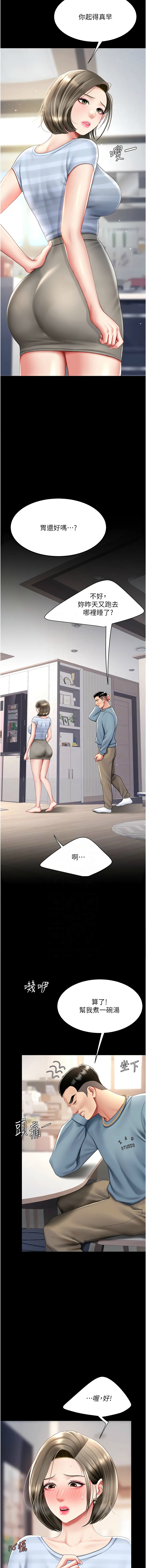 全集 10