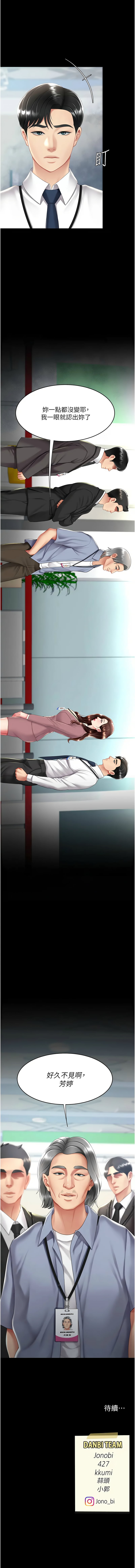 全集 112