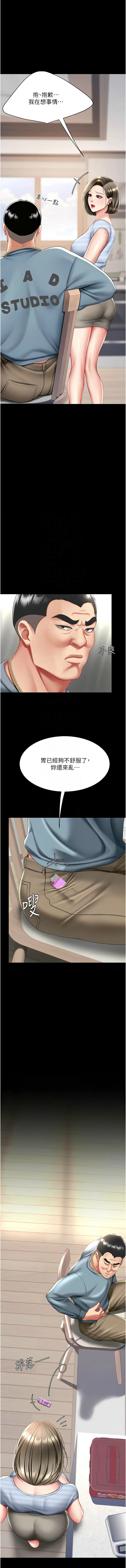 全集 12