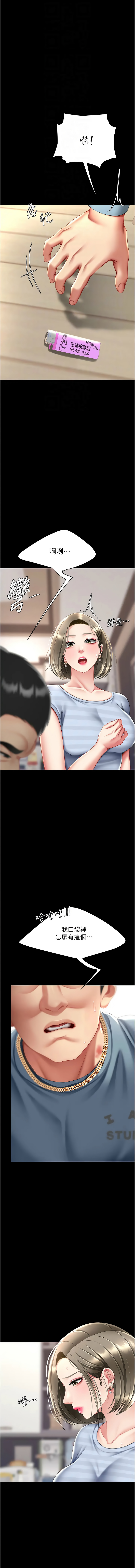 全集 13