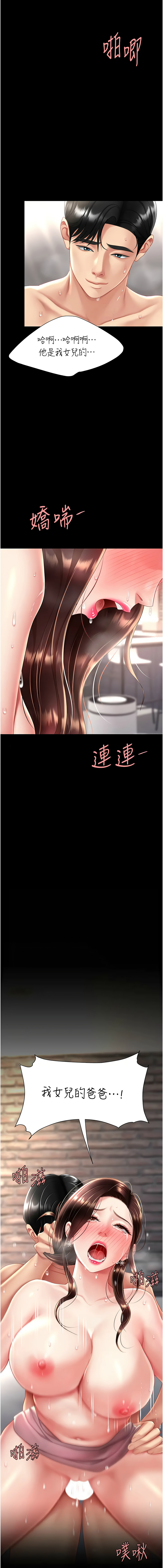 全集 149