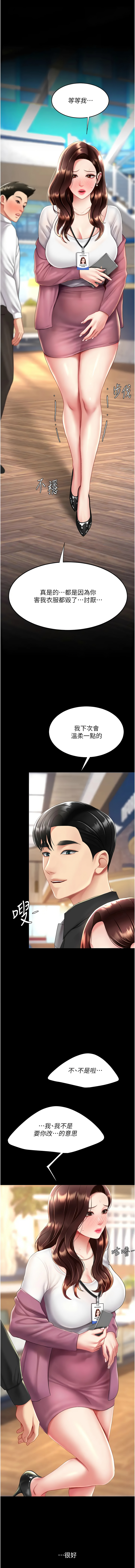全集 166