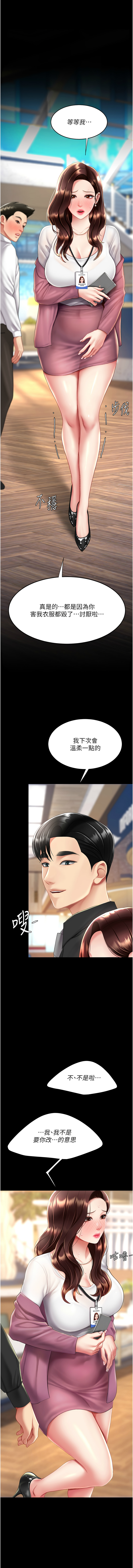 全集 169
