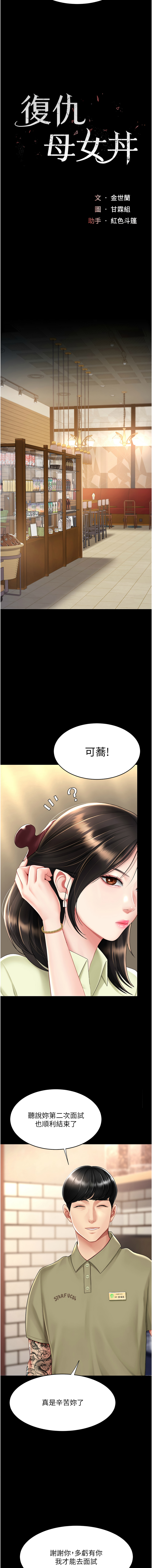 全集 171